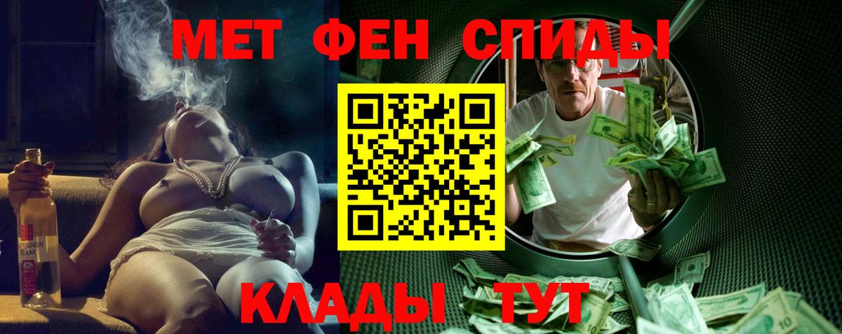 АМФ VHQ Сердобск