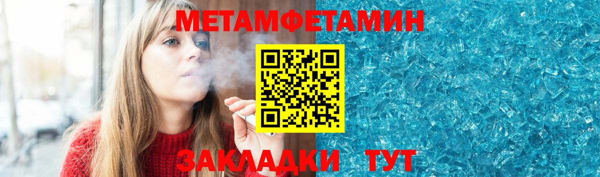 Мефедрон Сердобск