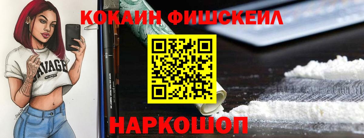 Cocaine Боливия Сердобск