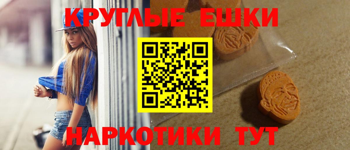ЭКСТАЗИ 280 MDMA  Ecstasy  Сердобск  Вход с VPN  Экстази XTC 