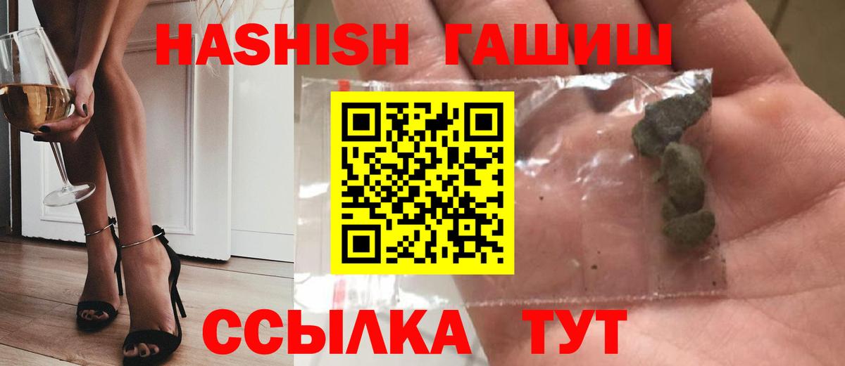 ГАШ хэш  ГАШИШ Premium  Сердобск  Вход с VPN 