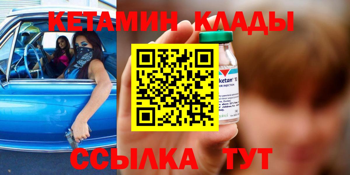 Alpha PVP СК кристаллы  Кокаин  ГАШИШ  ЭКСТАЗИ  ГАШ  Вход с VPN  Сердобск  МЕФ   Каннабис 