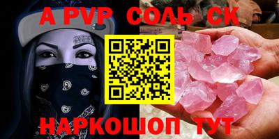 дмт Рязань