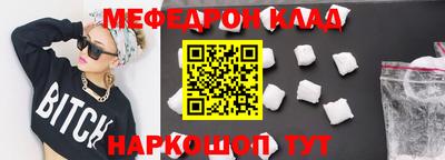 амф Рузаевка