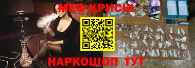 амф Рузаевка