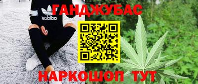 кокаин перу Рыбинск