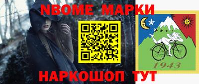 амф Рузаевка