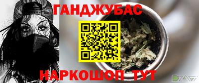 кокаин перу Рыбинск