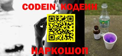 кокаин перу Рыбинск