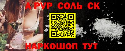 кокаин перу Рыбинск