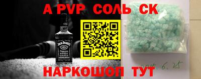 амф Рузаевка