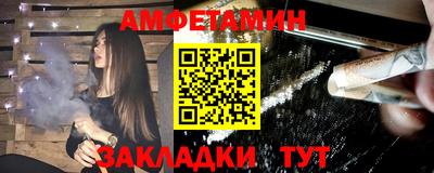амф Рузаевка
