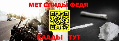 амф Рузаевка