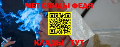 амф Рузаевка