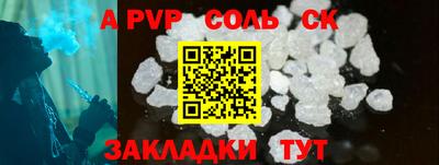 амф Рузаевка