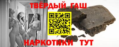 кокаин перу Рыбинск