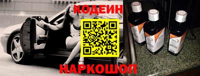 кокаин перу Рыбинск