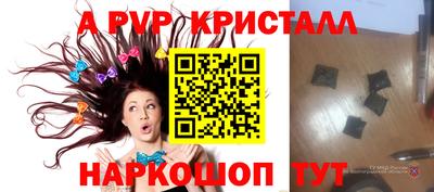 кокаин перу Рыбинск