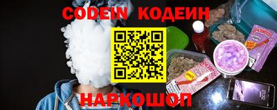 амф Рузаевка