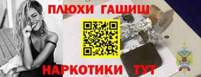 кокаин перу Рыбинск
