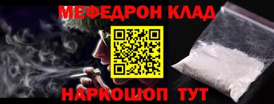 кокаин перу Рыбинск