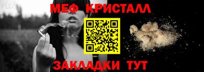 кокаин перу Рыбинск