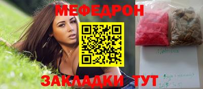 амф Рузаевка