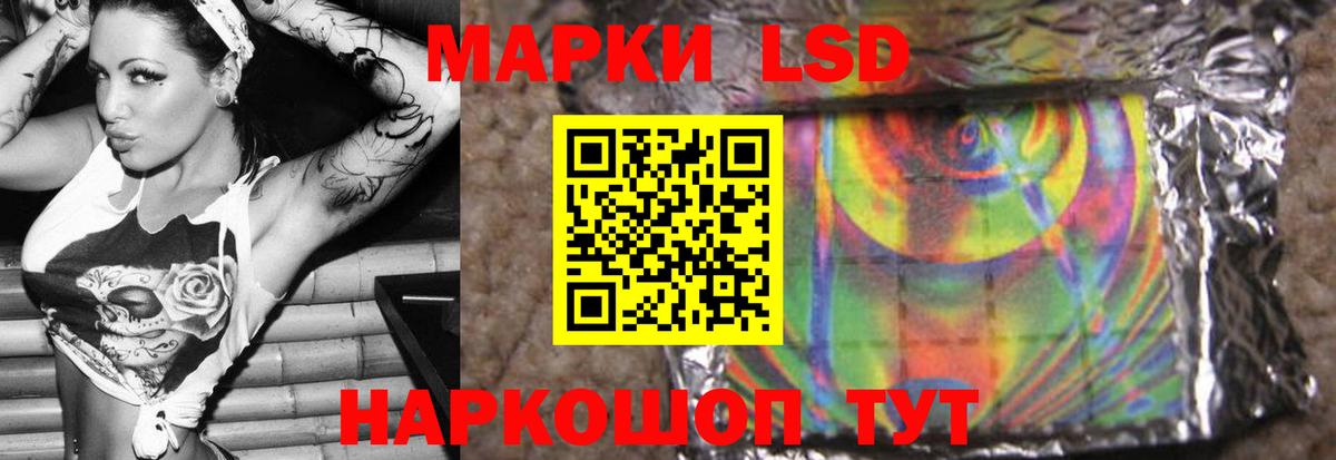 ЛСД экстази кислота  LSD-25 экстази  Вход с VPN  Сердобск  Лсд 25 экстази ecstasy 