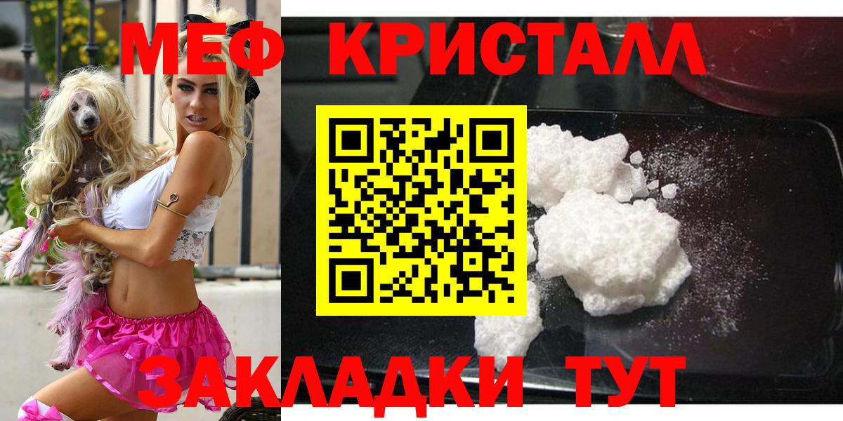 МЕФ Сердобск