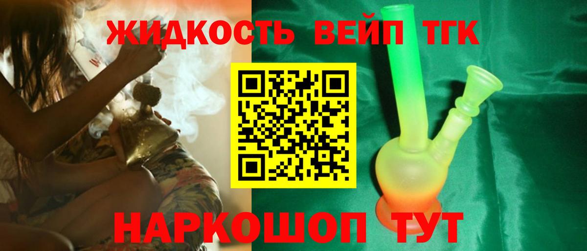 Сердобск  blacksprut рабочий сайт  Дистиллят ТГК гашишное масло  Вход с VPN  ТГК жижа 