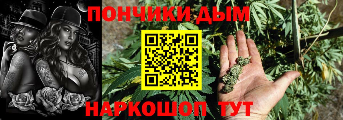 Каннабис MAZAR  Бошки марихуана White Widow  Сердобск  МАРИХУАНА OG Kush  Бошки Шишки план  Вход с VPN 
